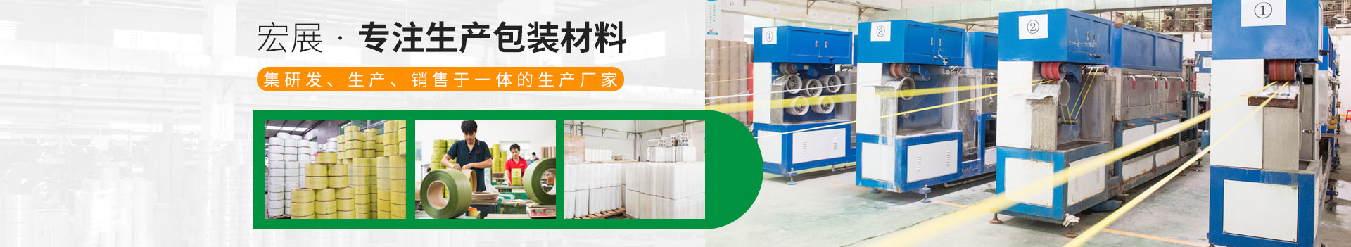 国产麻豆精品无码视频包装-专注生产包装材料