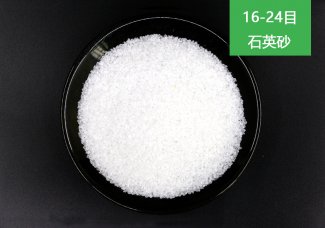 水处理91麻豆影视大全砂
